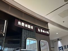 -小放牛炒菜馆(裕华万达店)