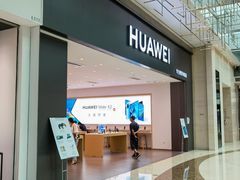 -华为授权体验店(天汇广场)