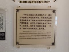 -个园