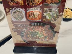-盐枭肴·川味自贡菜(南强街店)