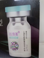 -杭州海亮医院 · 禾芸嘉医美中心