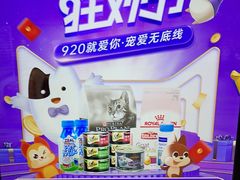 -宠颐生动物医院·小陆分院