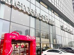 -浙江星杭奔驰4S店(海创园店)