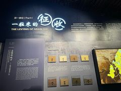 -隋唐大运河文化博物馆