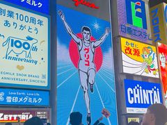 -松阪牛焼肉M(法善寺横丁店)