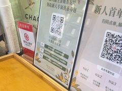 -霸王茶姬(正佳广场店)