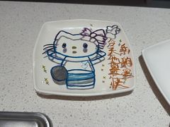 -海底捞火锅(之心城店)