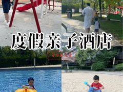 -上海佘山茂御臻品之选酒店(原佘山艾美酒店)