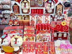 -顺联广场(陈村店)