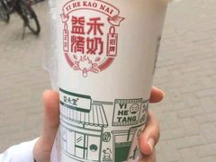 -益禾堂·薄荷柠檬水(中通雅苑店)