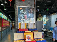 -老边饺子馆(西站店)