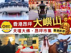 -天坛大佛