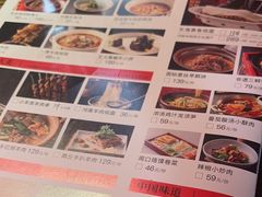 -掌柜的店·河南菜(世茂店)
