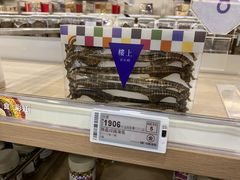 -楼上(新馬路澳門廣場店)