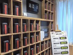 -邈墨茶馆(凤起路店)