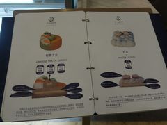 -LE SAPHIR 莎菲尔菓子(和兴店)
