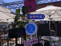 -京北渔家傲