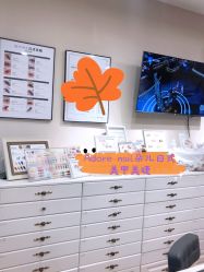 -Adore nail日式美甲美睫