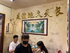 -友谊食店·北城天街