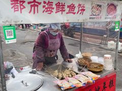 -老太太海鲜鱼饼