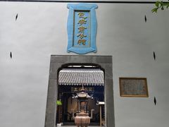 -包公祠