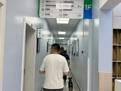 -中国农业大学动物医院