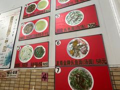 -三百碗宝应长鱼面(板仓街店)