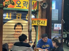 -釜山火炉·海鲜烤肉(紫藤路店)
