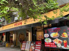 -孖记茶档·热腾茶餐(江南西plus店)