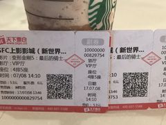 -SFC上影影城(新世界店)