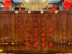 -亮欢寨(凯里总店)