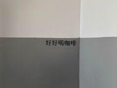 -CoffeeVendor(西乡店)
