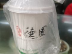 -百年德园(侯家塘店)