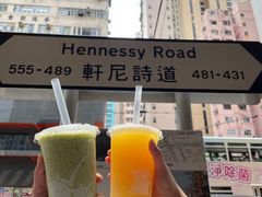 -天仁茗茶(海港城诚品书店)