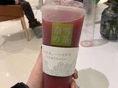霸气石榴-奈雪的茶(石家庄万象城店)