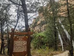 -那琴半岛地质海洋公园