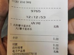 -星巴克(深圳丹竹头分店)
