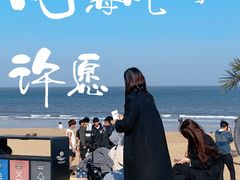 -巧克力渔家.小船海鲜家常菜(万平口店)