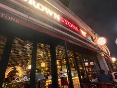 -BROWNSTONE布朗石西班牙餐厅(富城店)