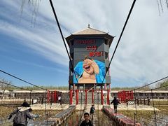 -河北村民俗体验园