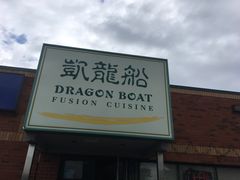 -乙龍天