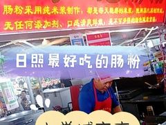 -大学城夜市