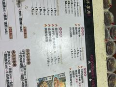 -马三洋芋片(兰州总店)