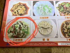 -明升萝卜汤