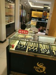 -老凤祥银楼(临汾路店)