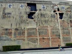 -上海四行仓库抗战纪念馆