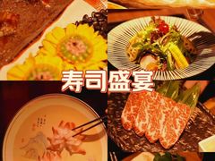 -牛道·和牛九食(市府恒隆广场店)