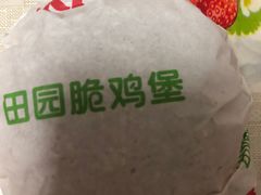 -肯德基(中纬店)