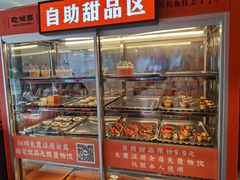 -吃城都·鱼蛙火锅(西玉龙街店)