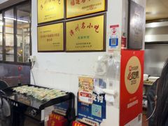 -建国蚵煎蚵面